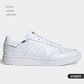 Adidas Official Authentic Three Stripes Seasonal New Men's and Women's Lightweight Casual Shoes EF6049