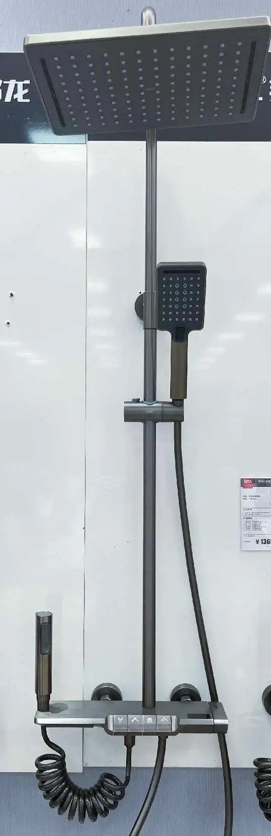 KAWAL Four-Function Digital Display Waterfall Multifunctional Shower Set Gun Gray Square Top Hand-Held Bath Shower Faucets