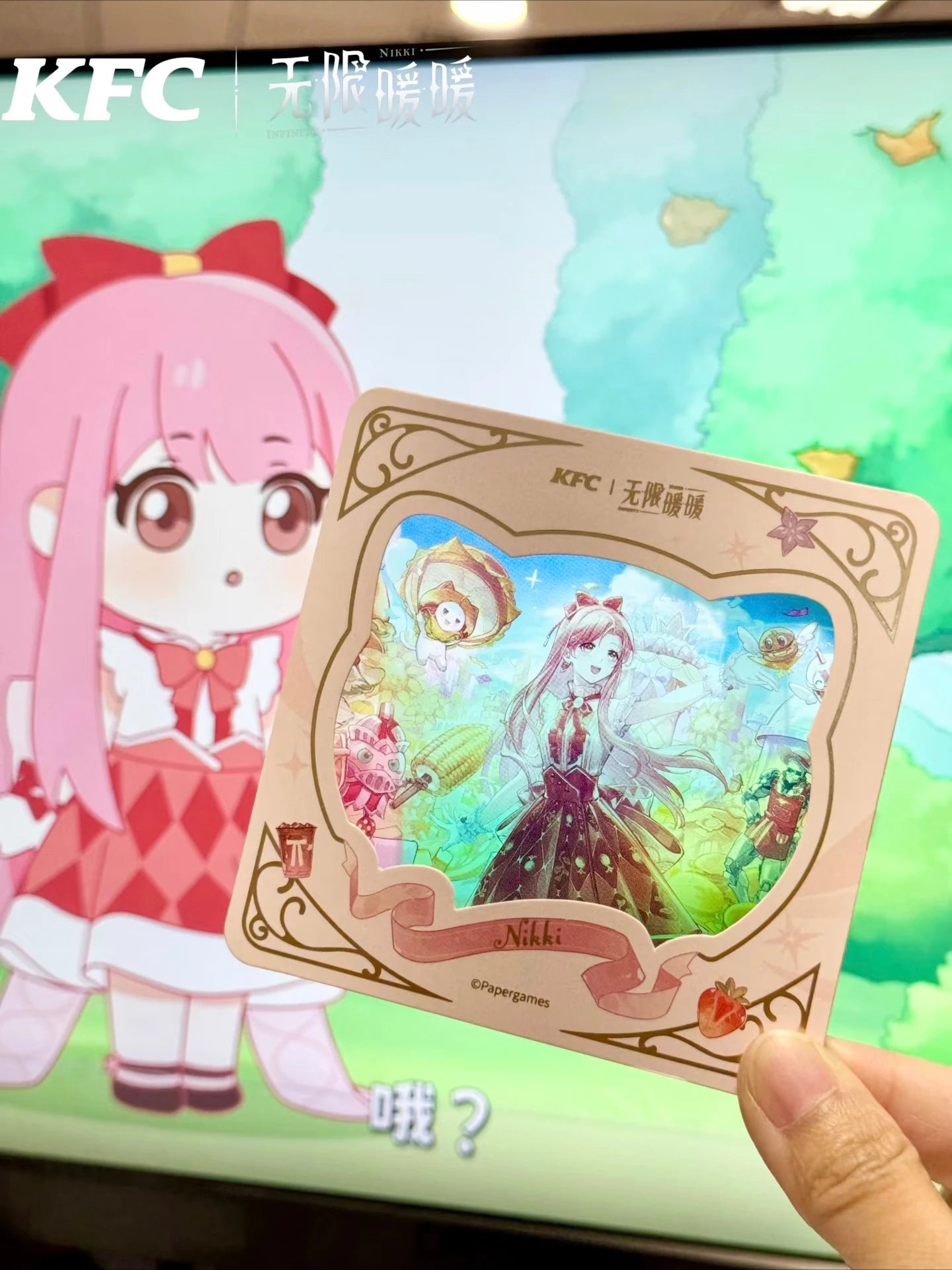 Official Infinity Nikki‌ X KFC Collab Cosplay Momo‌‌ Nikki Card Sleeve Transparent Card Ack Clip Photo Card Cup Cover in Stock